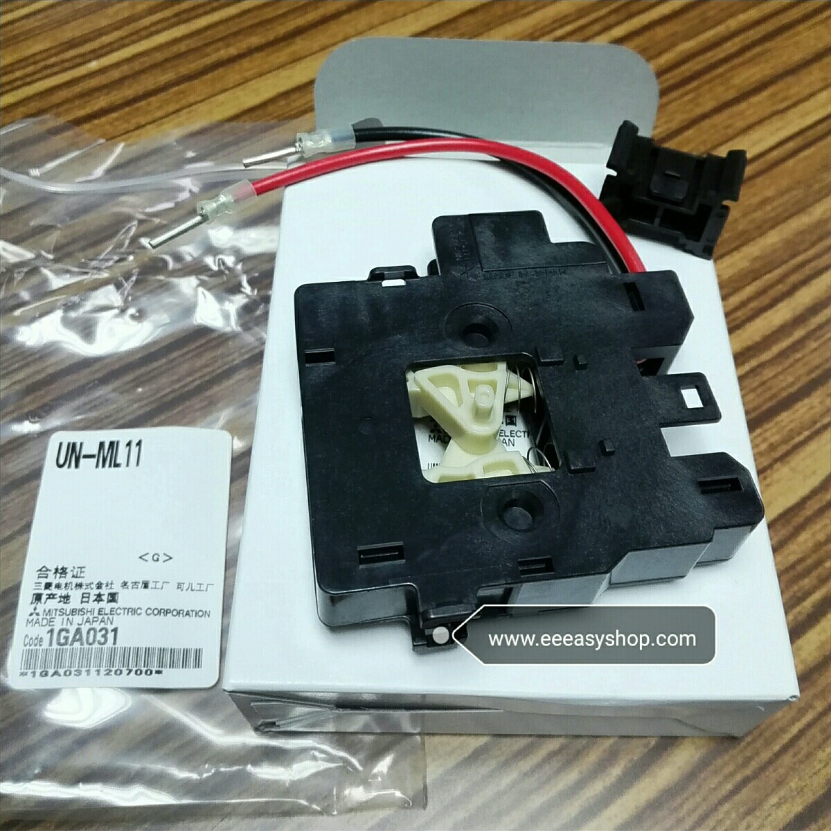 Interlock UN-ML11