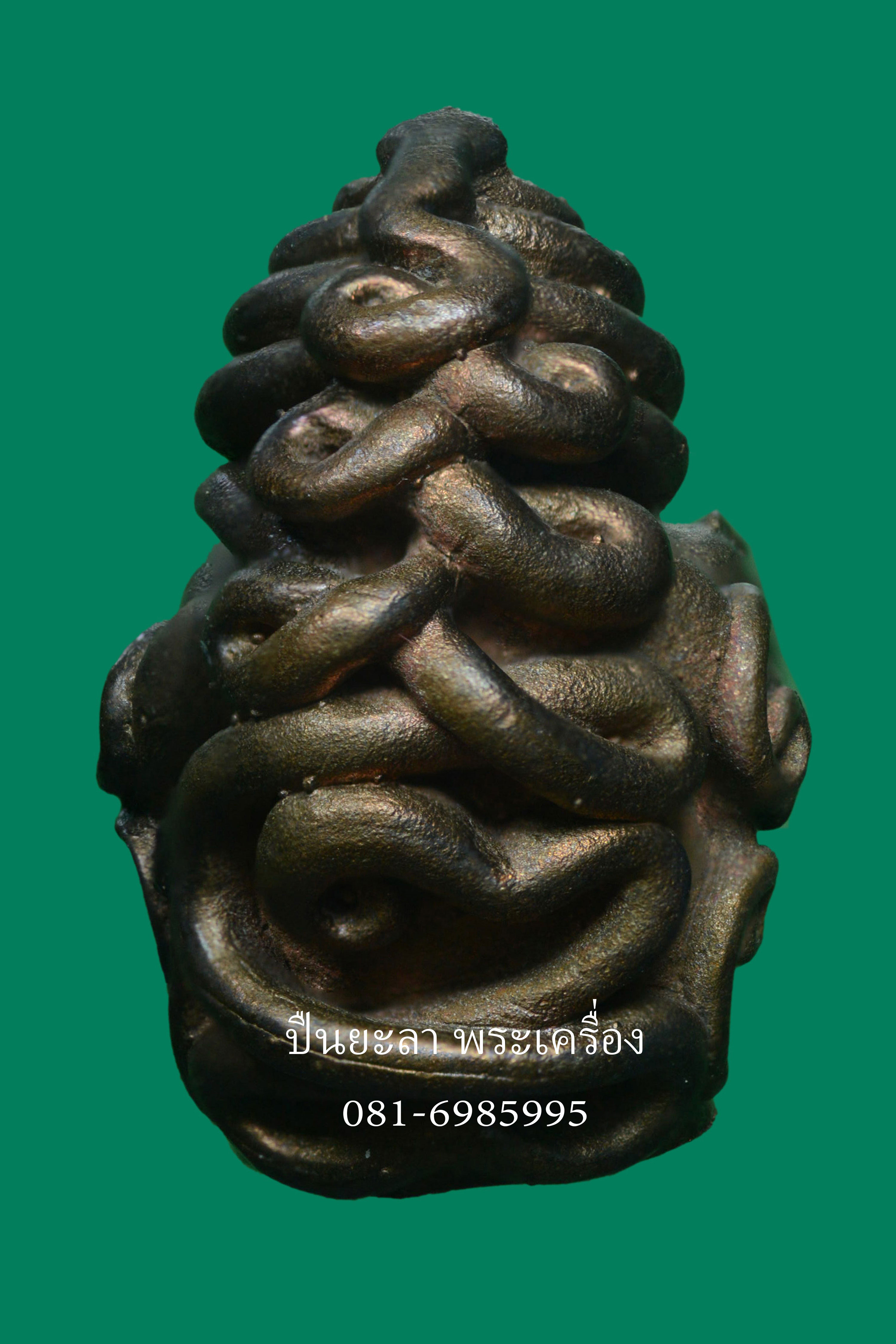 พระปิดตาในครรภ์ พ่อท่านเขียว วัดห้วยเงาะ ปัตตานี รุ่นกลันตัน54 ปี 2554 เนื้อนวะโลหะ (สูงประมาณ 2 ซ.ม.)