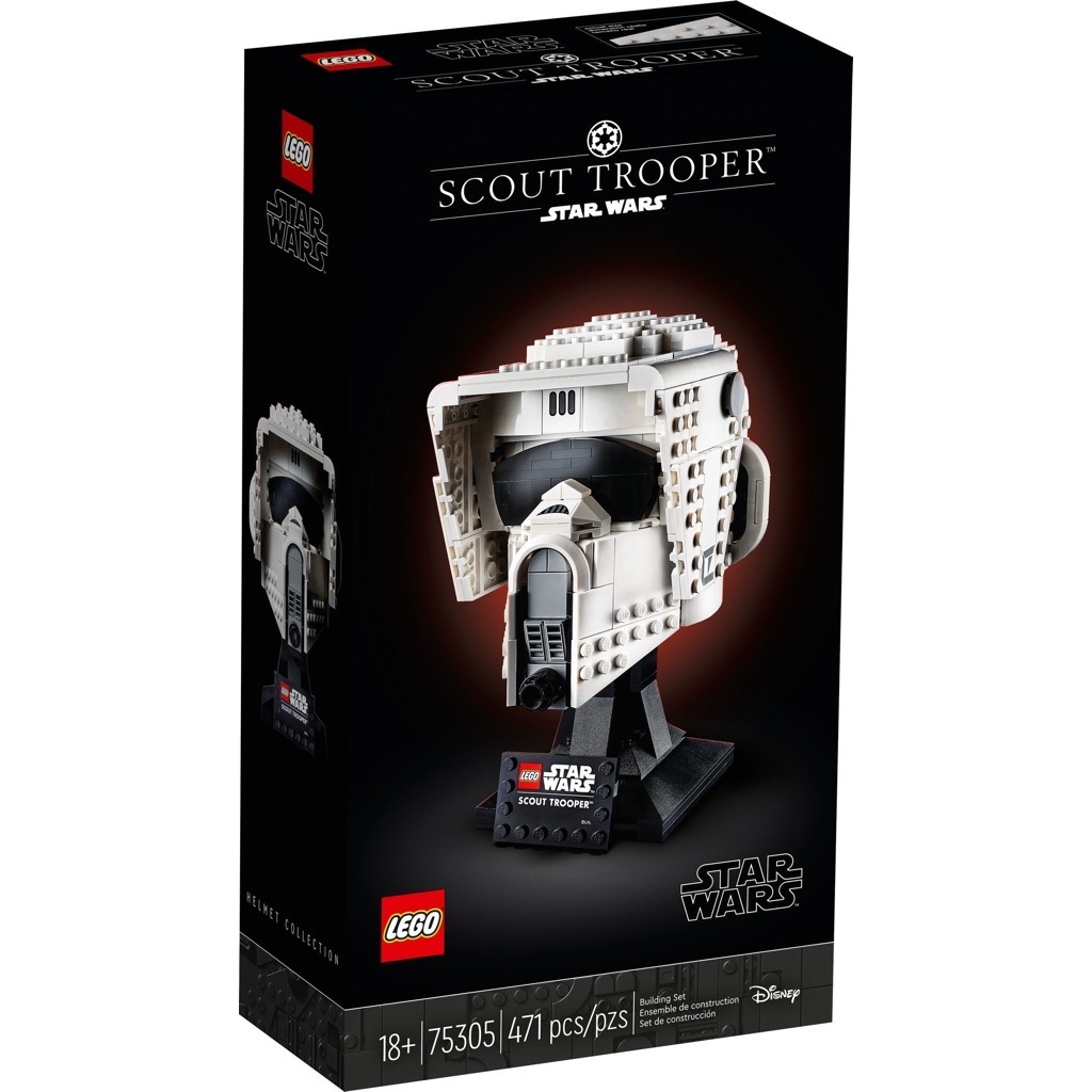 เลโก้ LEGO Star Wars 75305 Scout Trooper Helmet