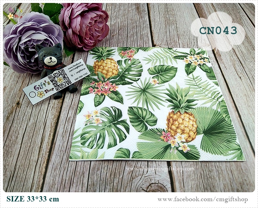 กระดาษแนปกิ้น, ลายสับปะรด, ลายใบไม้, ลายมอนสเตอร่า, ลายทรอปิคอล, ลายดอกลีลาวดี, ลายดอกลั่นทม, ลายใบปาล์ม, ลายใบไม้หลายแบบ, พื้นหลังสีขาว