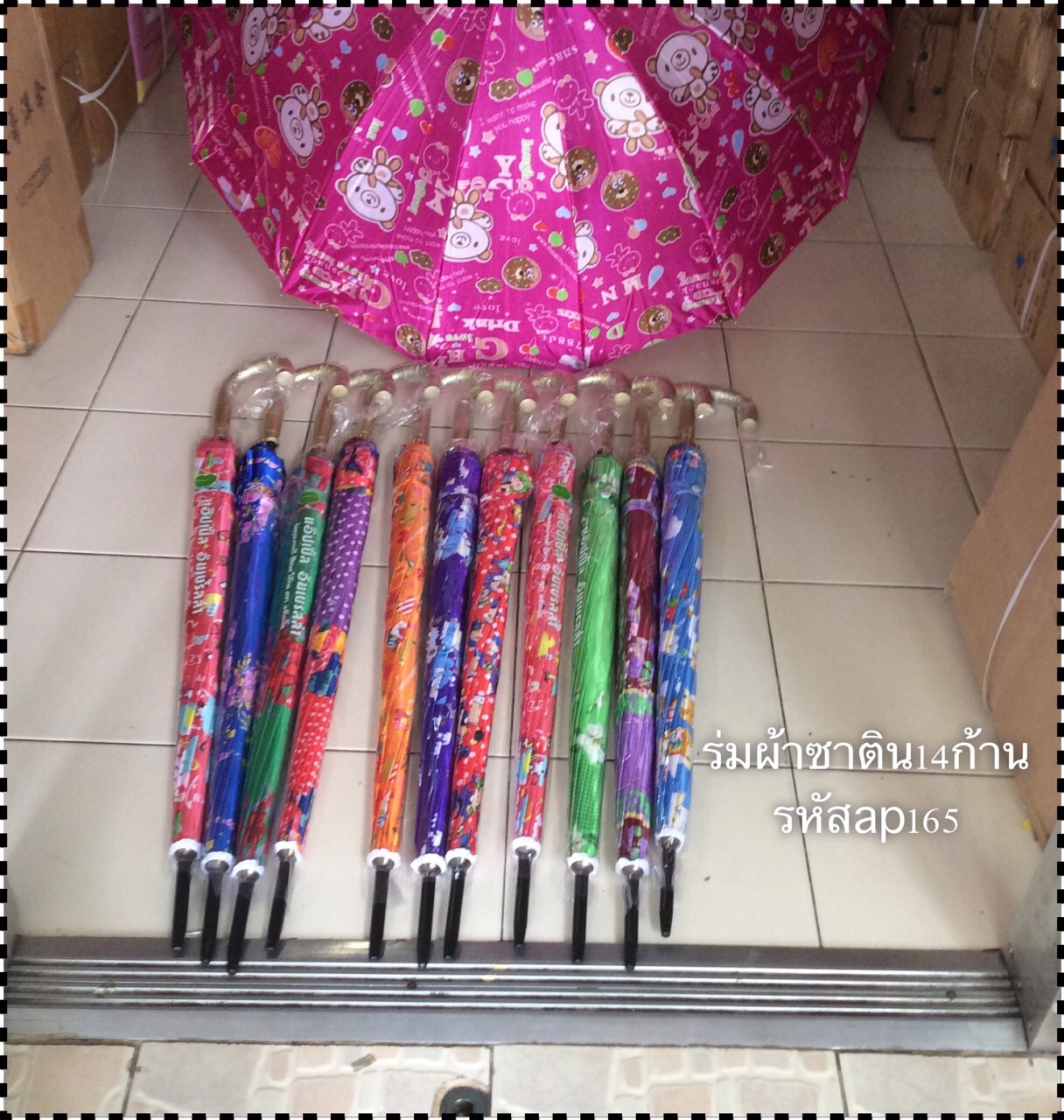 ร่มกอล์ฟ 28 นิ้วผ้าซาติน รหัสAP165