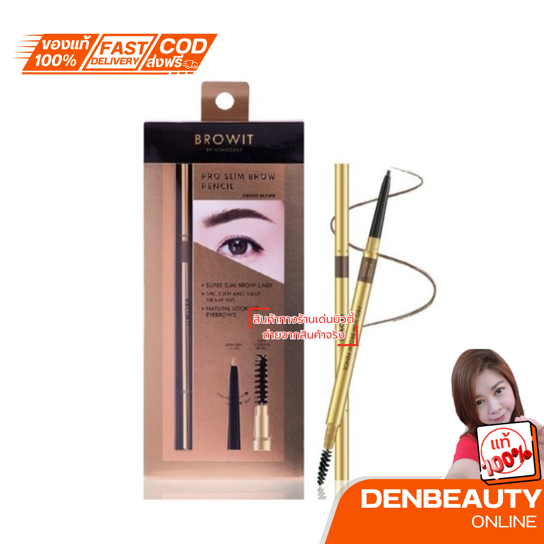 BROWIT PRO SLIM BROW PENCIL 0.06G โปรสลิมบราวเพนซิล 0.06G (Y2021) บราวอิท