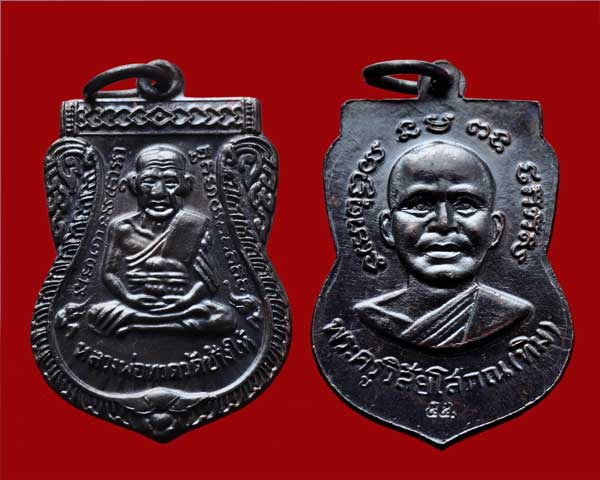 หลวงพ่อทวด เหรียญเสมา หน้า รุ่น 3 หลัง อ.ทิม ปี 2555 เนื้อ ทองแดงรมดำ หายาก ทุกวันนี้ หมดจากวัดไปแล้วครับ