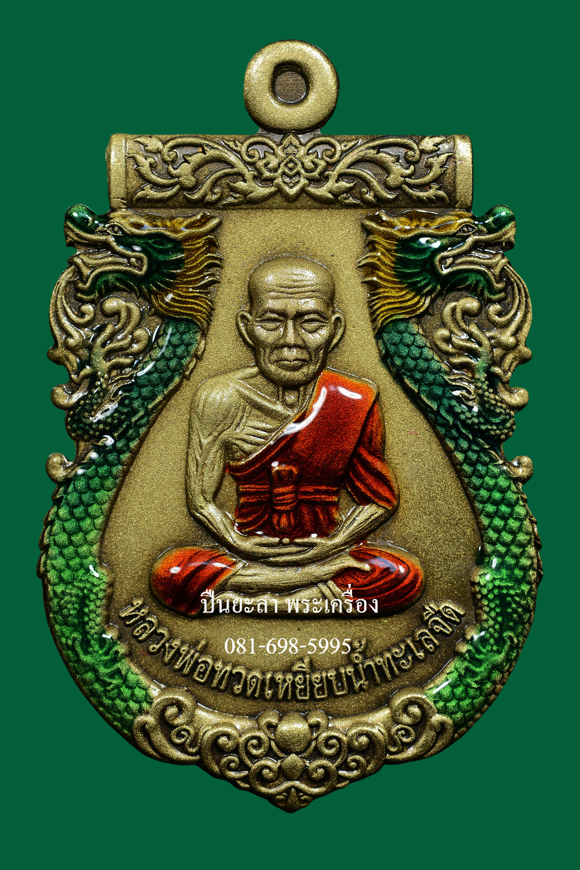 เหรียญปั๊มเสมาหลวงพ่อทวด พิมพ์หน้าเลื่อน หลังพญาครุฑ เนื้อทองทิพย์ซาติน ลงยา 3 สี รุ่นเลื่อนยศ เลื่อนตำแหน่ง ปี 2564 สวยงามมาก พร้อมกล่องเดิม
