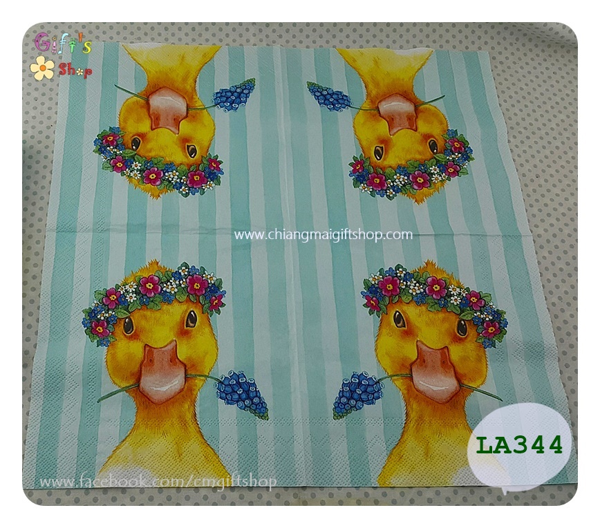 กระดาษแนปกิ้น ลายเป็ด ลายเป็ดเหลือง ลายเป็ดใส่มงกุฎดอกไม้คาบดอกไม้ ลายเป็ดคาบดอกไม้ พื้นหลังลายทางสีฟ้าอมเขียวอ่อน Easterfriends "chick" li blue