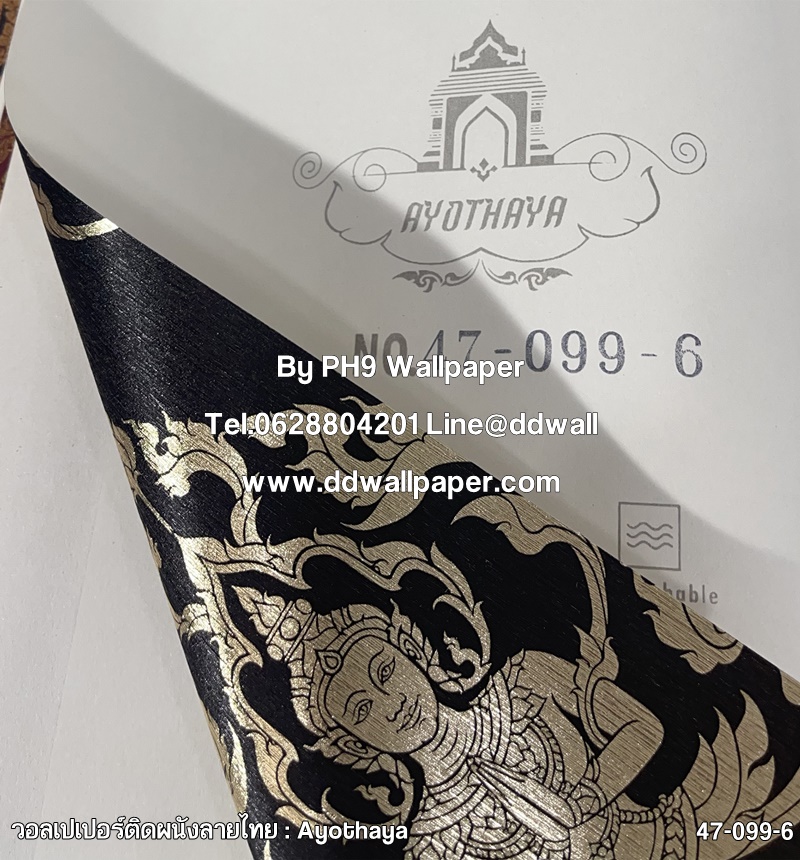 วอลเปเปอร์ติดผนัง ลายเทพพนม สีทอง-พื้นดำ 47-099-6