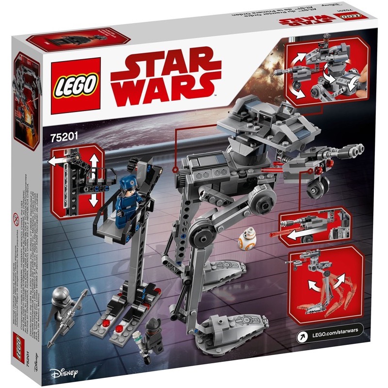 LEGO Star Wars 75201 First Order AT-ST