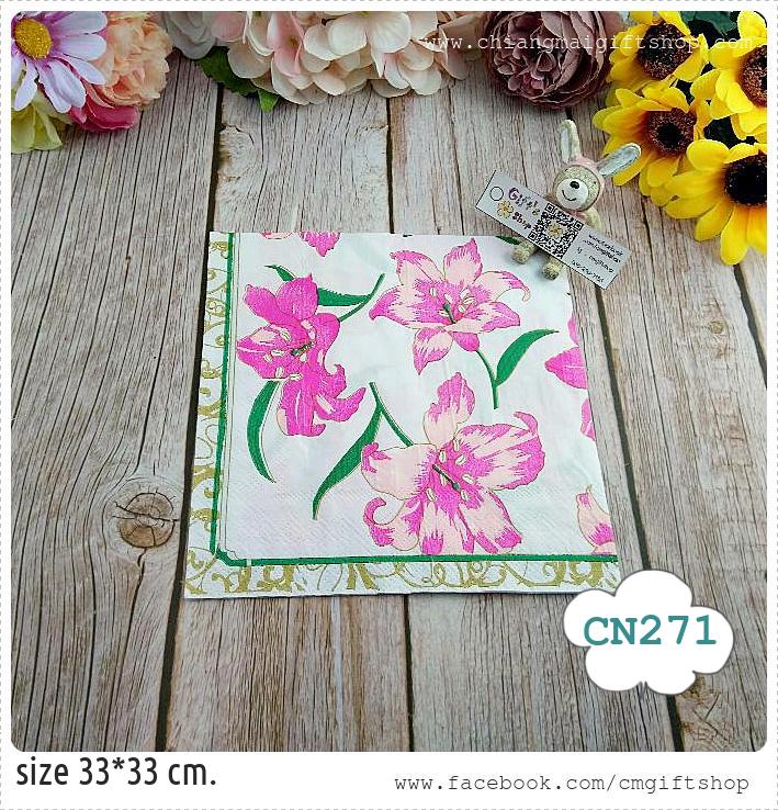 กระดาษแนปกิ้น, Saleลดราคามีตำหนิเล็กน้อย, ลายดอกลิลลี่สีชมพู, พื้นหลังสีขาว, ลายดอกไม้สีชมพู, ลายเต็มผืน, ลายดอกไม้, ลายดอกไม้โทนสีชมพูขาว, ลดราคามีตำหนิเล็กน้อยเฉพาะล็อตนี้, ลายดอกลิลลี่