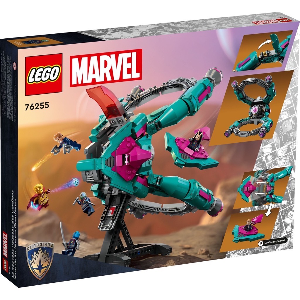 เลโก้ LEGO Super Heroes 76255 The New Guardians' Ship