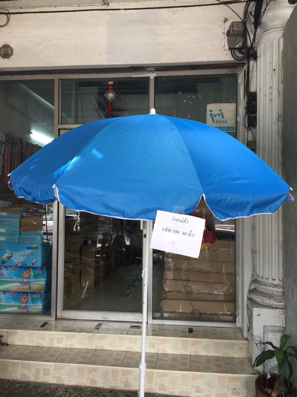ร่มแม่ค้า รหัส 109 40 นิ้ว