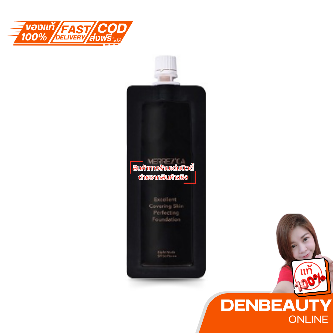 Merrezca Excellent Covering Skin Perfecting Foundation SPF50/PA+++