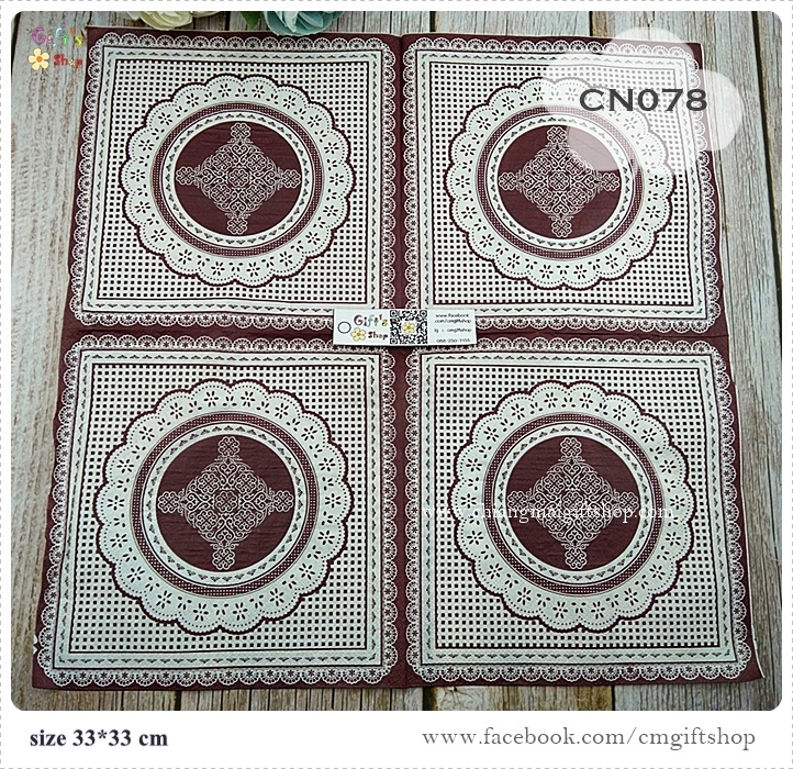 กระดาษแนปกิ้น, ลายลูกไม้สีขาวพื้นหลังสีน้ำตาล, ลายลูกไม้สีครีม, ลายลูกไม้วงกลมในกรอบสี่เหลี่ยม, ลายหรูหรา