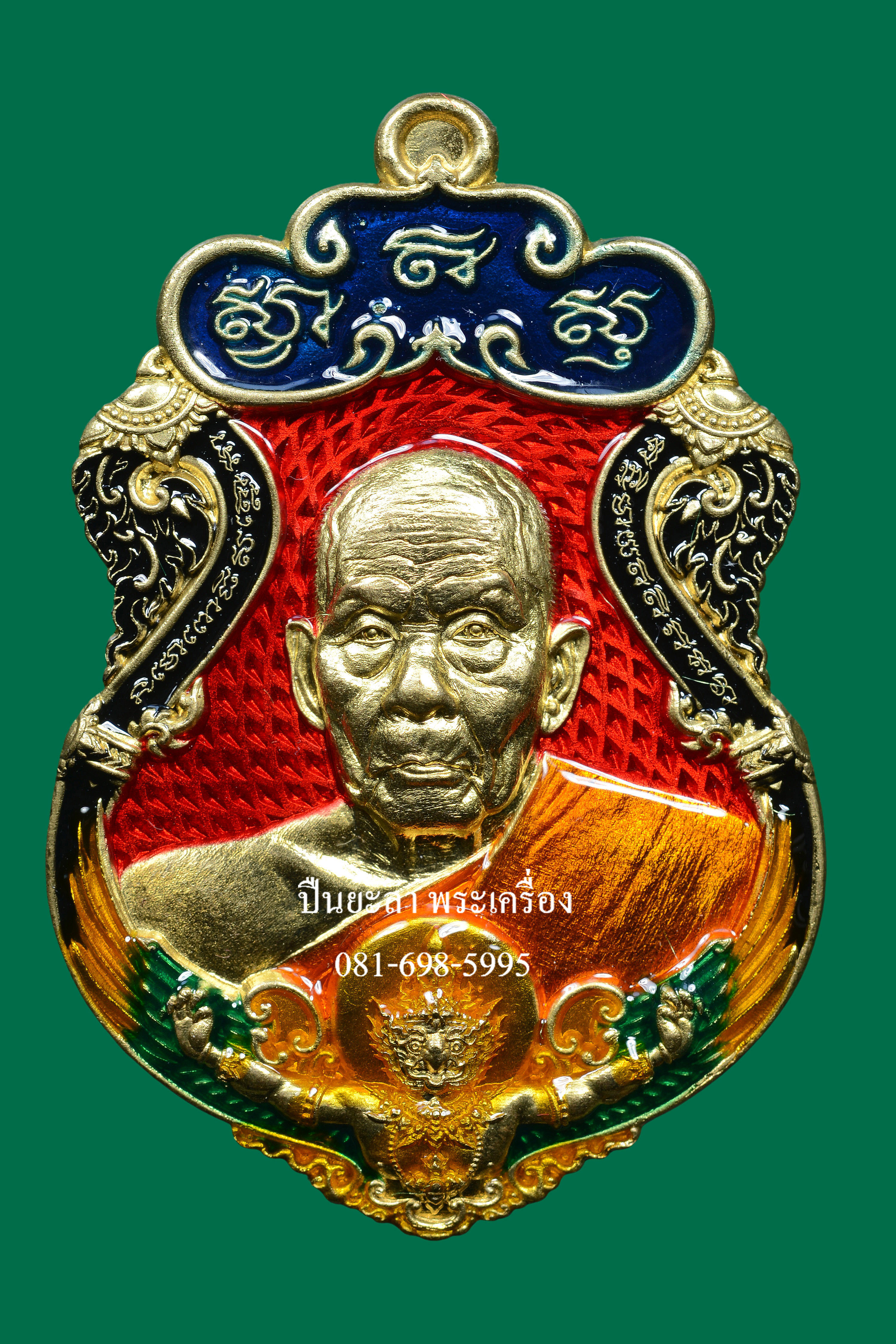 เหรียญพ่อท่านเขียว วัดห้วยเงาะ หลังพญาครุฑ เนื้อทองทิพย์ ลงยา 4 สี ม่วง น้ำเงิน แดง ส้ม รุ่นเพชรทักษิณ ปี 2564 สวยงามมาก พร้อมกล่องเดิม