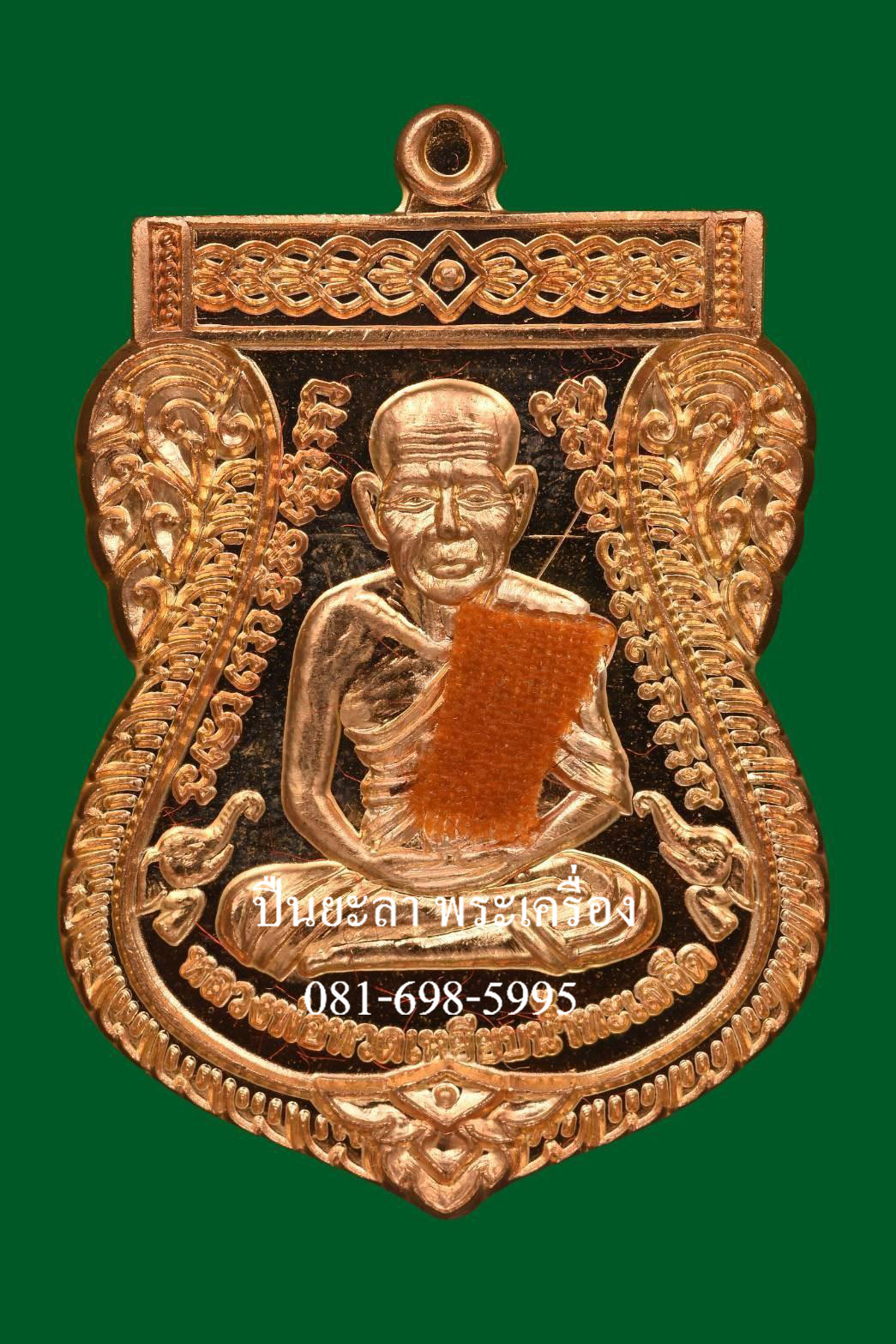 เหรียญหลวงพ่อทวดหลังพญาครุฑ รุ่นแรก พ่อท่านเขียว วัดห้วยเงาะ รุ่น เลื่อนยศ ยกฐานะ ปี 2564 เนื้อสัตตะติดจีวร และเส้นเกศาพ่อท่านเขียว เหรียญแจกในพิธีไม่มีให้จองทั่วไป พร้อมกล่องเดิม