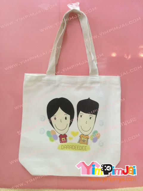 กระเป๋าผ้า สีขาว สกรีนตามสั่ง หน้าคน DARADEEDEE