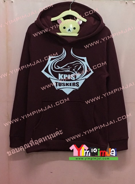 เสื้อฮู้ด เสื้อกันหนาว เสื้อรุ่น สีเลือดหมู แขนยาว หมวก สวม มีกระเป๋า สกรีนตามสั่ง KPIS TUSKERS