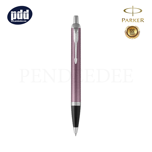 PARKER IM Purple CT Ballpoint Pen ปากกาลูกลื่น ป๊ากเกอร์ ไอเอ็ม ม่วง คลิปเงิน