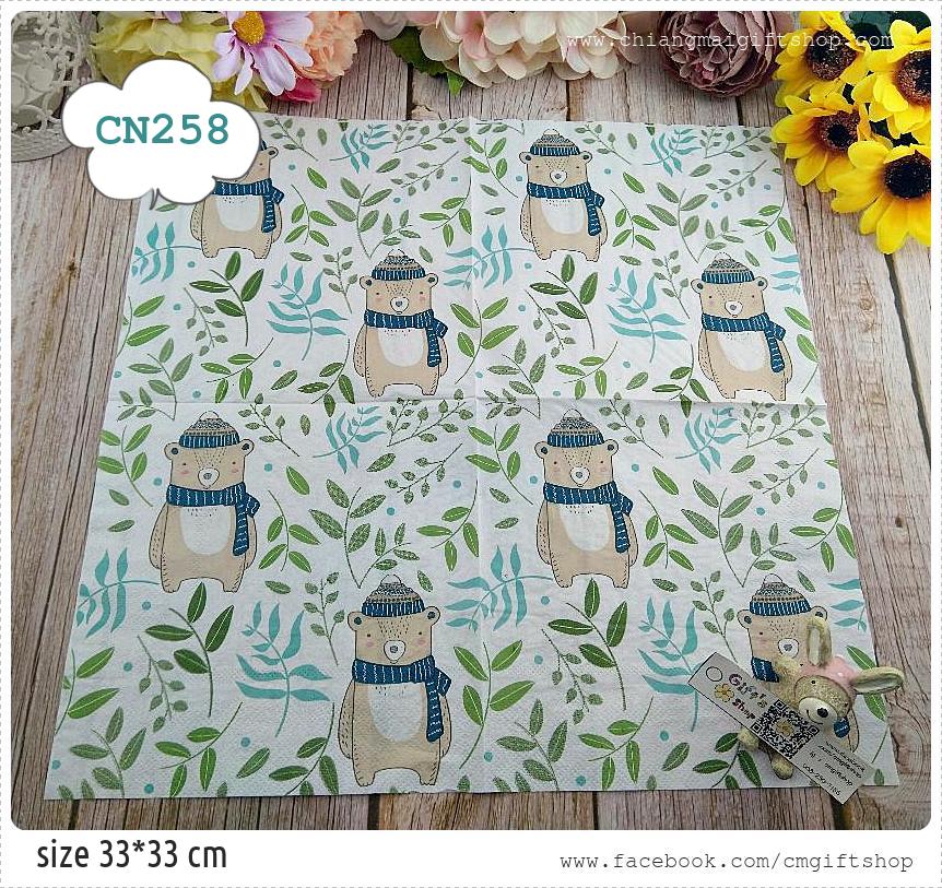 กระดาษแนปกิ้น, ลายหมีสีน้ำตาล, ลายการ์ตูนสัตว์, ลายสัตว์ป่า, ลายสัตว์, ลายหมีพันผ้าพันคอ, ลายหมีฤดูหนาวกับใบไม้, ลายใบไม้, ลายเต็มผืน, ลายหมี, พื้นหลังสีขาว, ลายเล็กๆ