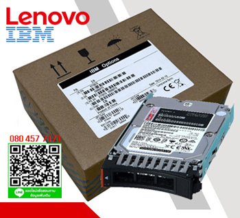 42D0614 [ขาย จำหน่าย ราคา] IBM 300GB 10K 6G SAS 2.5" HS HDD | IBM
