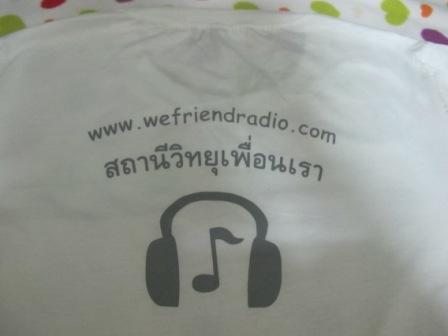 เสื้อยืดสีขาว เบิ้ลแขนและชายสีเทา