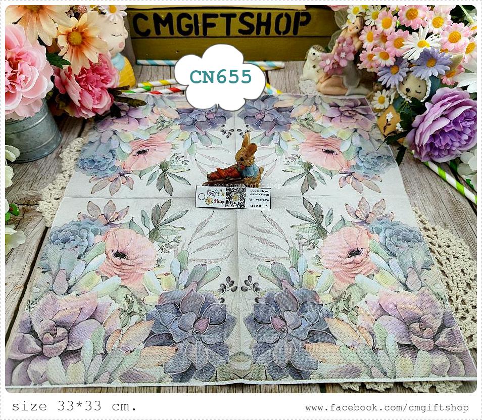 กระดาษแนปกิ้น, ลายไม้อวบน้ำ, ลายแคคตัส, ลายต้นไม้, พื้นหลังสีเทาอ่อน
