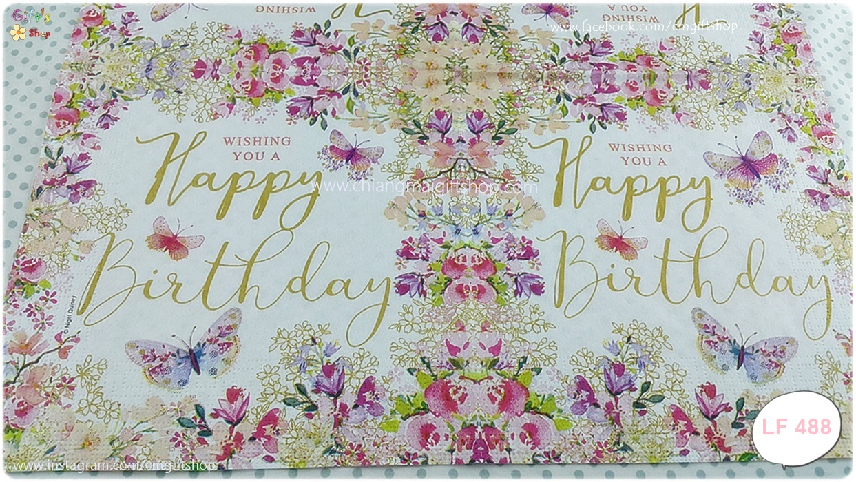กระดาษแนปกิ้น ลายอวยพรวันเกิด กรอบดอกไม้ ตัวอักษรสีทอง พื้นหลังสีขาว ผีเสื้อ Happy Birthday wishes