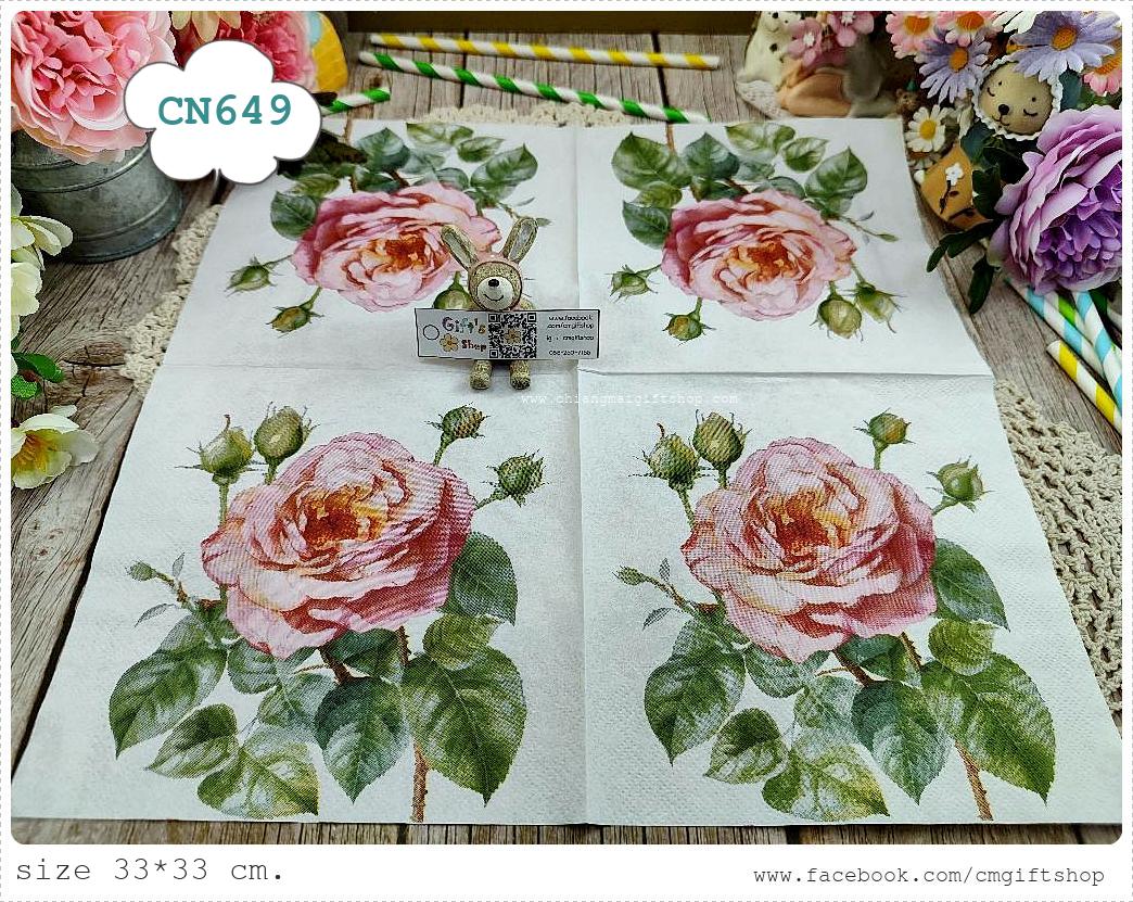 กระดาษแนปกิ้น, ลายดอกกุหลาบสีชมพู, ลายดอกกุหลาบ, ลายดอกไม้ใหญ่ๆ, ลายดอกไม้พื้นหลังสีขาว, ลายดอกไม้สีชมพู, พื้นหลังสีขาว