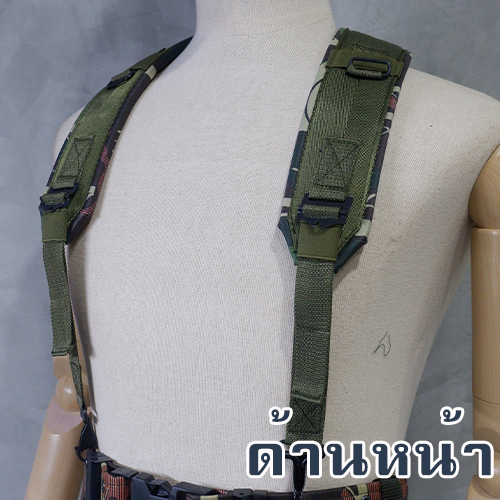 สายโยงบ่า (ทองเหลืองรมดำ)