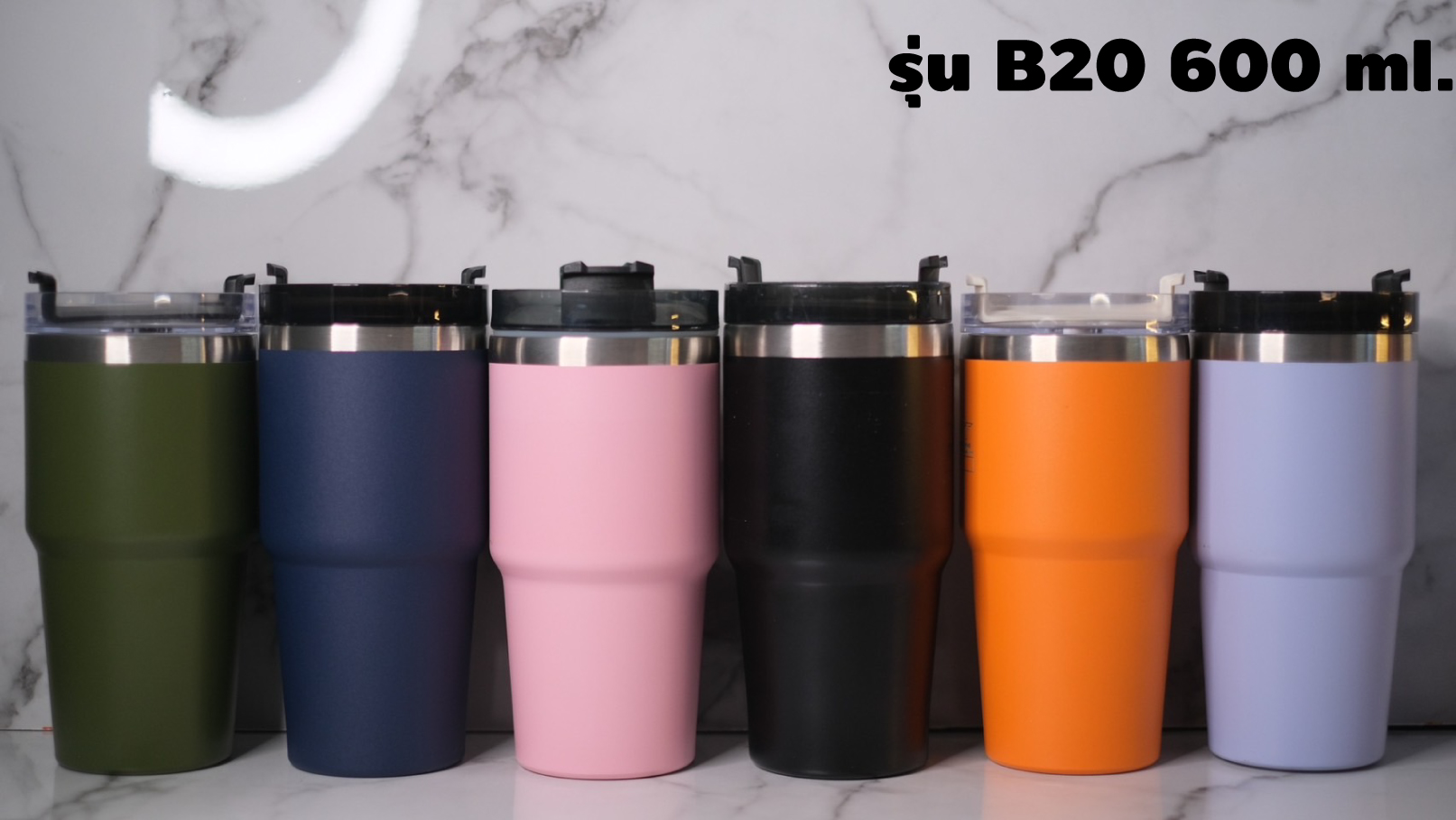 แก้วสแตนเลส B20 600 ml.