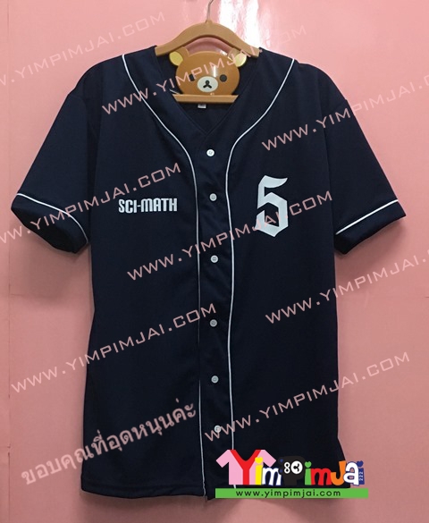เสื้อเบสบอลผ้ากีฬาสีกรมท่า แขนสั้น สกรีนตามสั่ง SCI-MATH 5 C.WARITCHAYA 42 6 S.PHUMPAT 39 K.SAWINEE