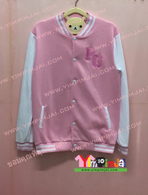 เสื้อกันหนาว เบสบอล สีชมพู แขนยาวขาว กระดุมขาว มีกระเป๋า สกรีนตามสั่ง FG VILAI M.58 OLMEE 58 PRAEWWY 58