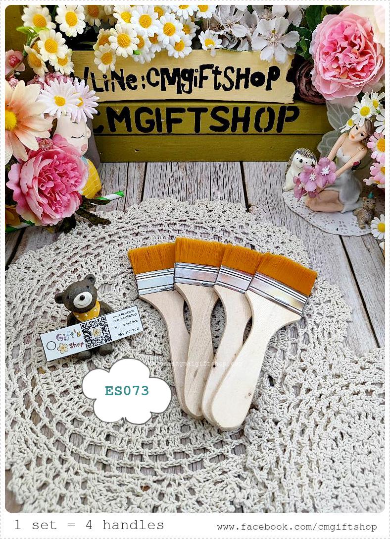 Sale! เซทแปรงขนไนล่อนสีทองขนาดหน้ากว้างประมาณ 2 นิ้ว ด้ามสั้น ลดราคาตำหนิเล็กน้อย,เกรดบี,ด้ามไม้สีขาวธรรมชาติของไม้ สำหรับทาสี ทากาว และทาน้ำยาเคลือบเงา (หน้ากว้าง 1.75 นิ้ว หรือ 4.8 cm /ถ้าวัดตรงปลายขนแปรง 2 นิ้ว หรือ 5 ซม.) , แปรงเดคูพาจ, อุปกรณ์เดคูพาจ