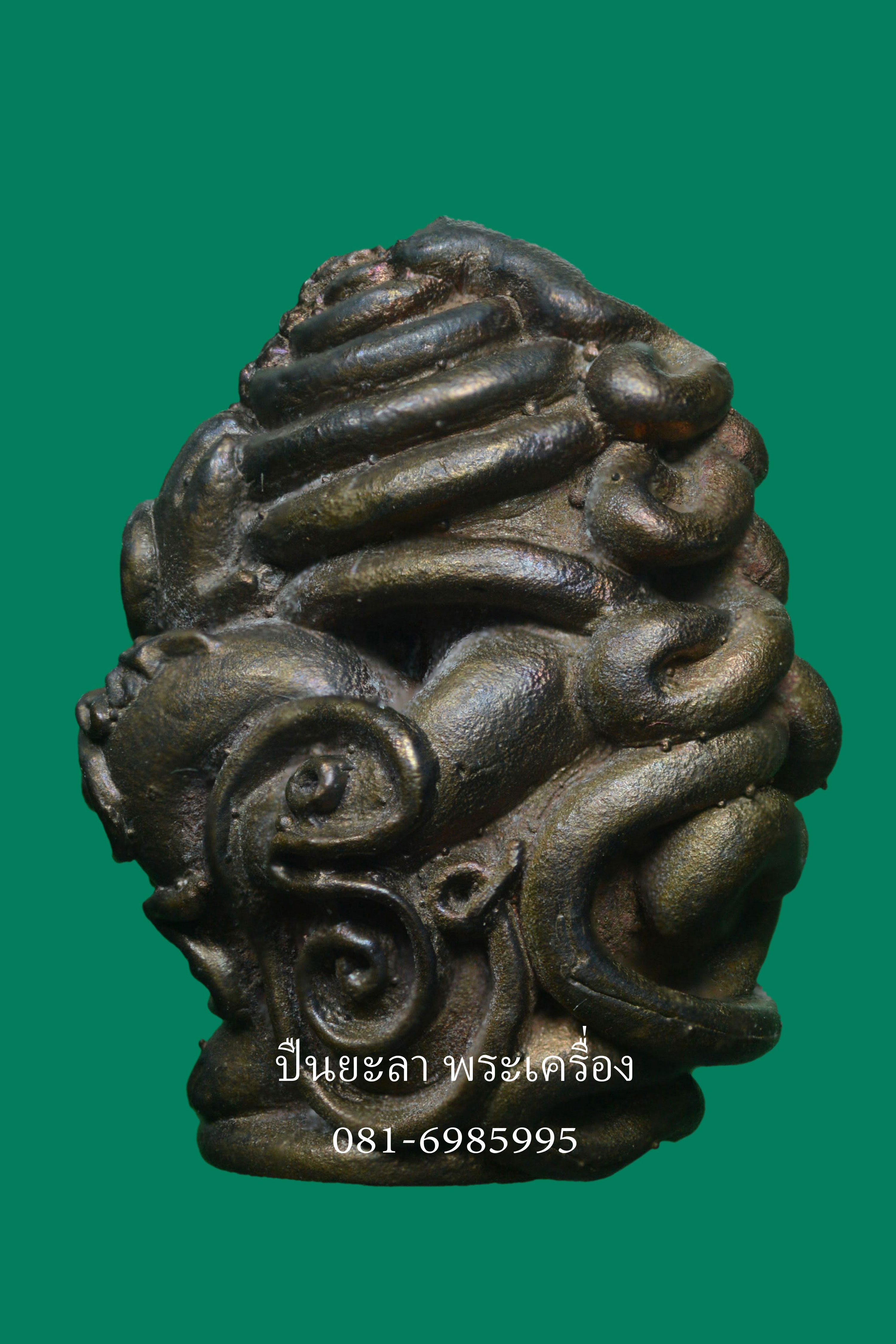 พระปิดตาในครรภ์ พ่อท่านเขียว วัดห้วยเงาะ ปัตตานี รุ่นกลันตัน54 ปี 2554 เนื้อนวะโลหะ (สูงประมาณ 2 ซ.ม.)