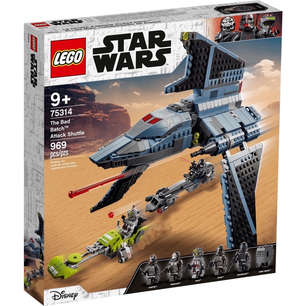 เลโก้ LEGO Star Wars 75314 The Bad Batch Attack Shuttle