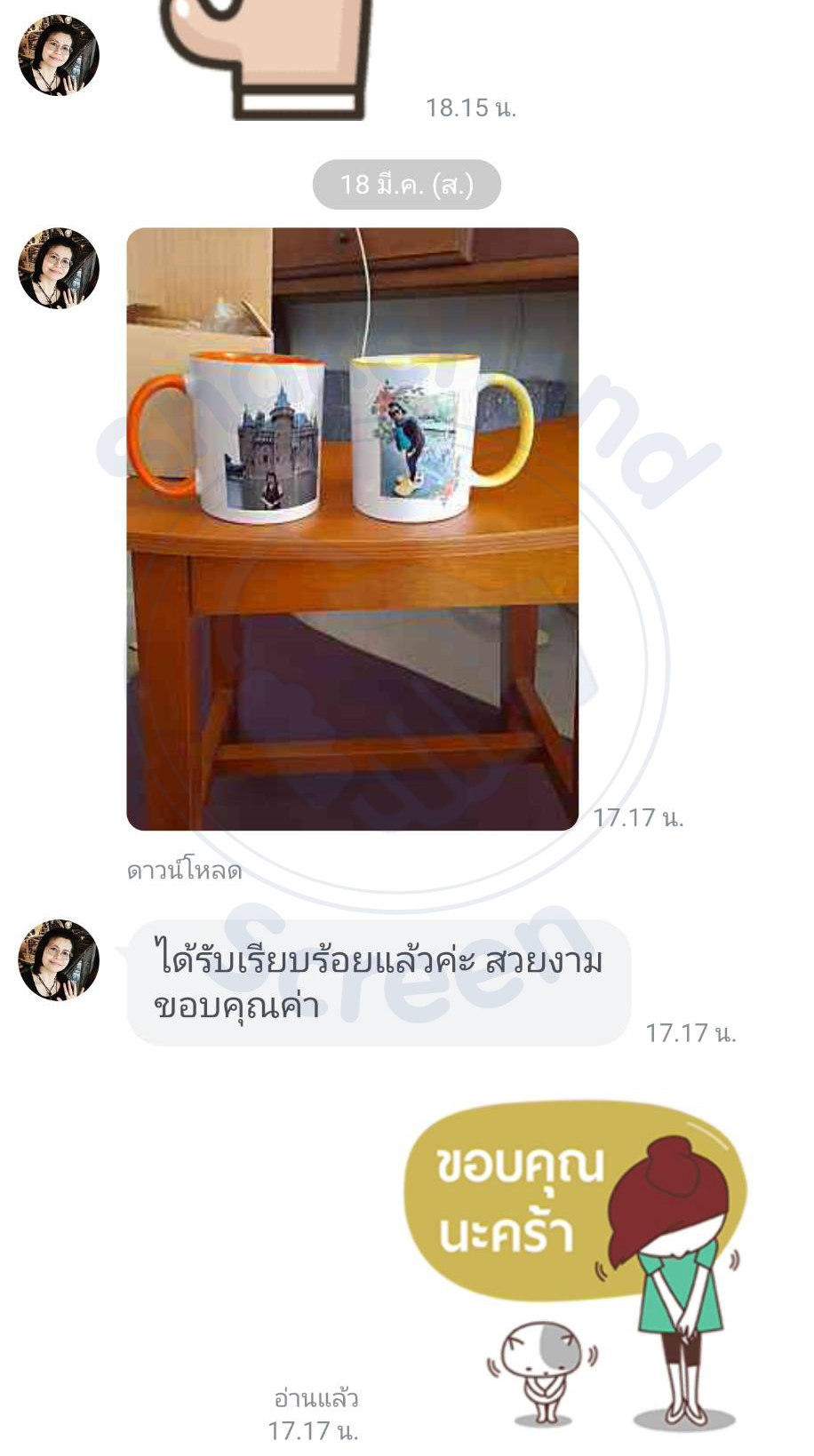 รีวิวจากลูกค้า