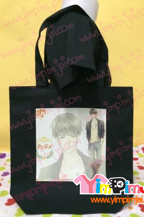 กระเป๋าผ้า สีดำ ตามสั่ง รูปการ์ตูน น่ารัก
