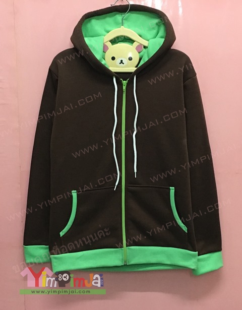 เสื้อฮู้ดน้ำตาลเข้ม ซิปเขียว