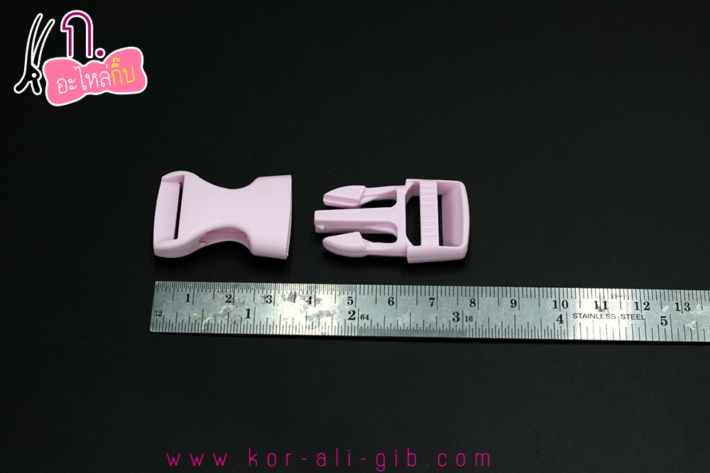 ตัวล็อกกระเป๋า พลาสติก ก้ามปูเหลี่ยม 1 นิ้ว