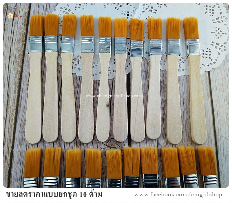 Saleลดราคาตำหนิเล็กน้อย, ขายส่งแปรงขนทองด้ามไม้ขนาดเล็กเกรดบี, แปรงทาสี, แปรงทากาว, แปรงทาน้ำยาเคลือบฯ, ประหยัดมาก, เหมาะสำหรับจัดกิจกรรมเวิร์คช็อป, อุปกรณ์เดคูพาจเบื้องต้น , 1 ชุดมี 10 ด้าม