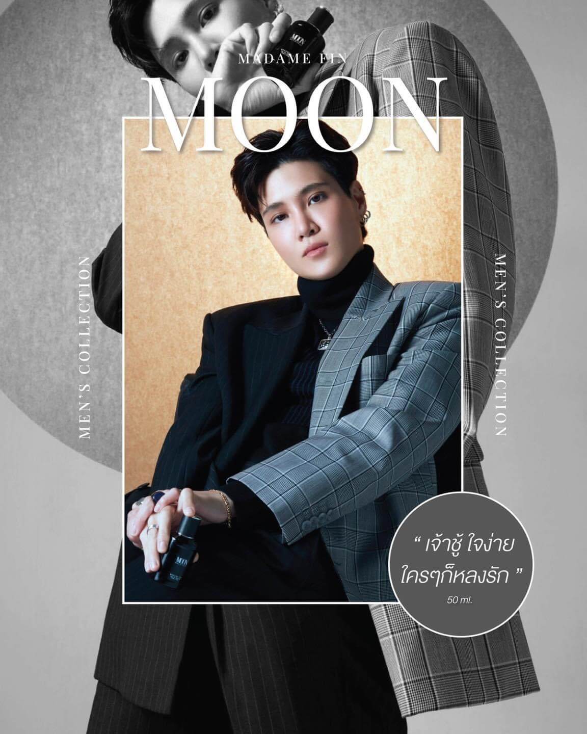 Madame fin Moon น้ำหอมมาดามฟินสำหรับผู้ชาย - หอมเท่ห์ มีเสน่ห์ น่าหลงใหล