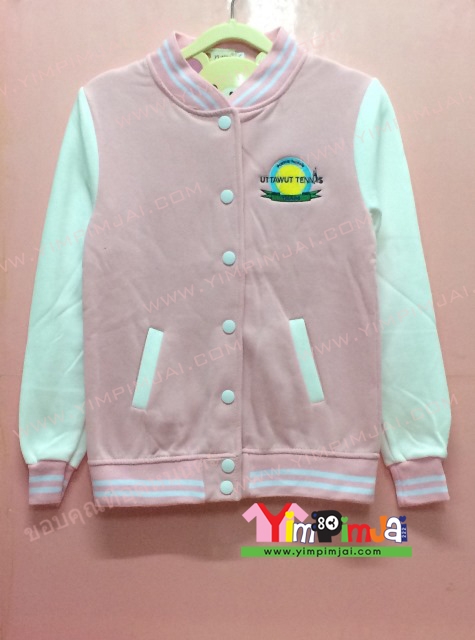 เสื้อกันหนาว เบสบอล สีชมพู แขนยาวขาว ลายตามสั่ง เสื้อห้อง เสื้อรุ่น ปักอก UT Tennis