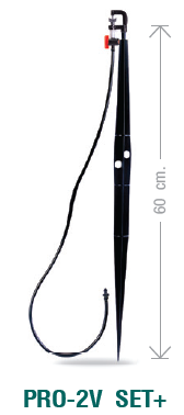 PRO-2V SET+