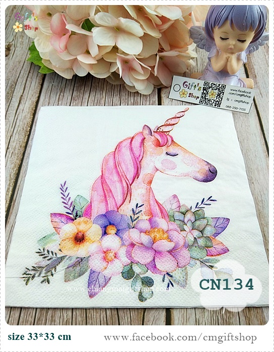 กระดาษแนปกิ้น, ลายยูนิคอร์น, ลายunicorn, ลายม้ายูนิคอร์น, ลายสัตว์ในเทพนิยาย, ลายยูนิคอร์นกับดอกไม้, ลายดอกไม้, พื้นหลังสีขาว, ลายการ์ตูน, ลายช่อดอกไม้,