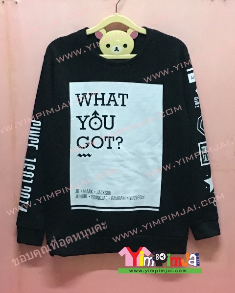 เสื้อกันหนาว สีดำ แขนยาว สรีนตามสั่ง WHAT YOU GOT
