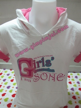 เสื้อฮู้ดสีขาว พับแขนชมพู Girl gen