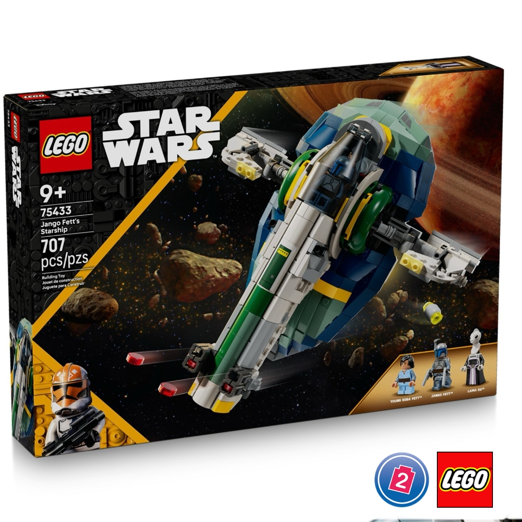 เลโก้ LEGO Star Wars 75433 Jango Fett's Starship