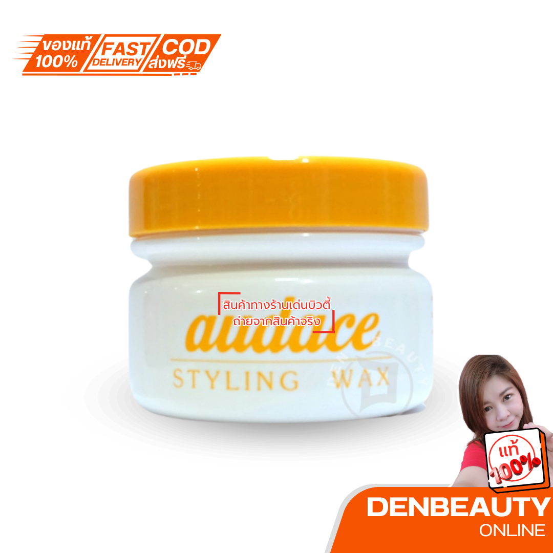 AUDACE STYLING WAX ออด๊าช สไตล์ลิ่ง แวคซ์ (ครีมแต่งผม)