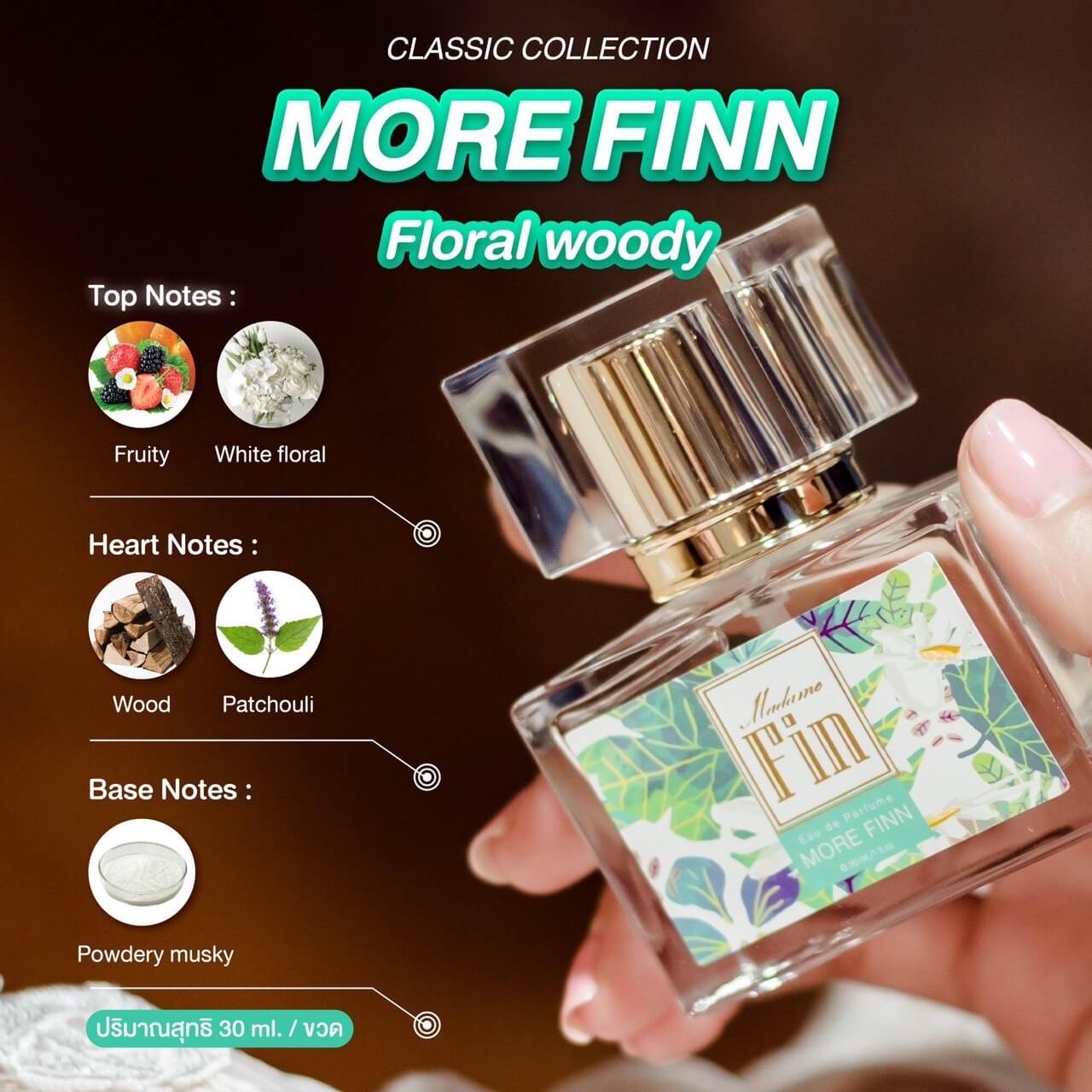 Madame fin กลิ่น MORE FIN น้ำหอมมาดามฟินสีเขียว หอมสดชื่น ผ่อนคลาย(แพคเกจใหม่)