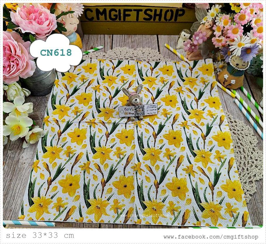 กระดาษแนปกิ้น, ลายดอกไม้สีเหลือง, ลายดอกเดฟโฟดิว, ลายดอกไม้เล็กๆ, ลายดอกไม้พื้นหลังสีขาว, ลายเต็มผืน, ลายดอกไม้ป่า, ลายดอกไม้