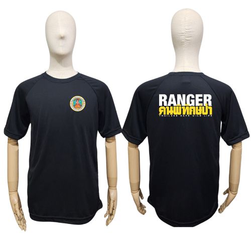 เสื้อยืดดำ "RANGER-คนพิทักษ์ป่า"(พิมพ์สีหน้า-หลัง)